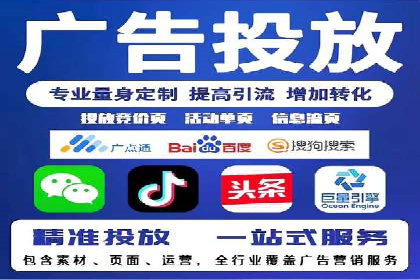 百度竞价推广代运营成功案例深度剖析